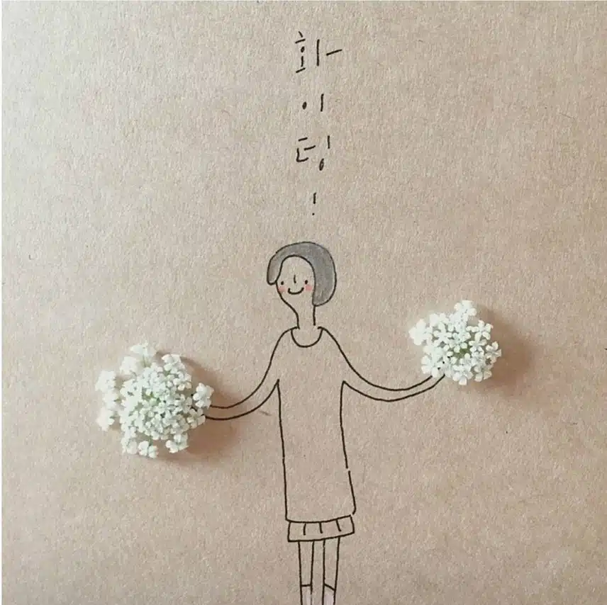 목요일 굿모닝입니다.
