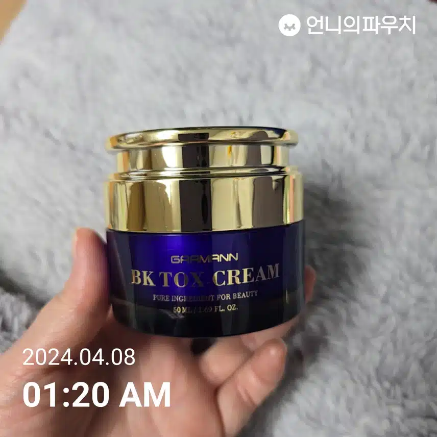 크림