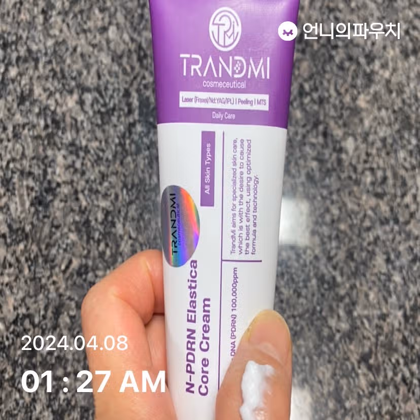 크림