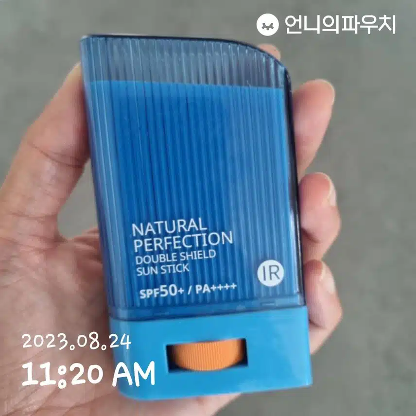 흐린날도 선크림!