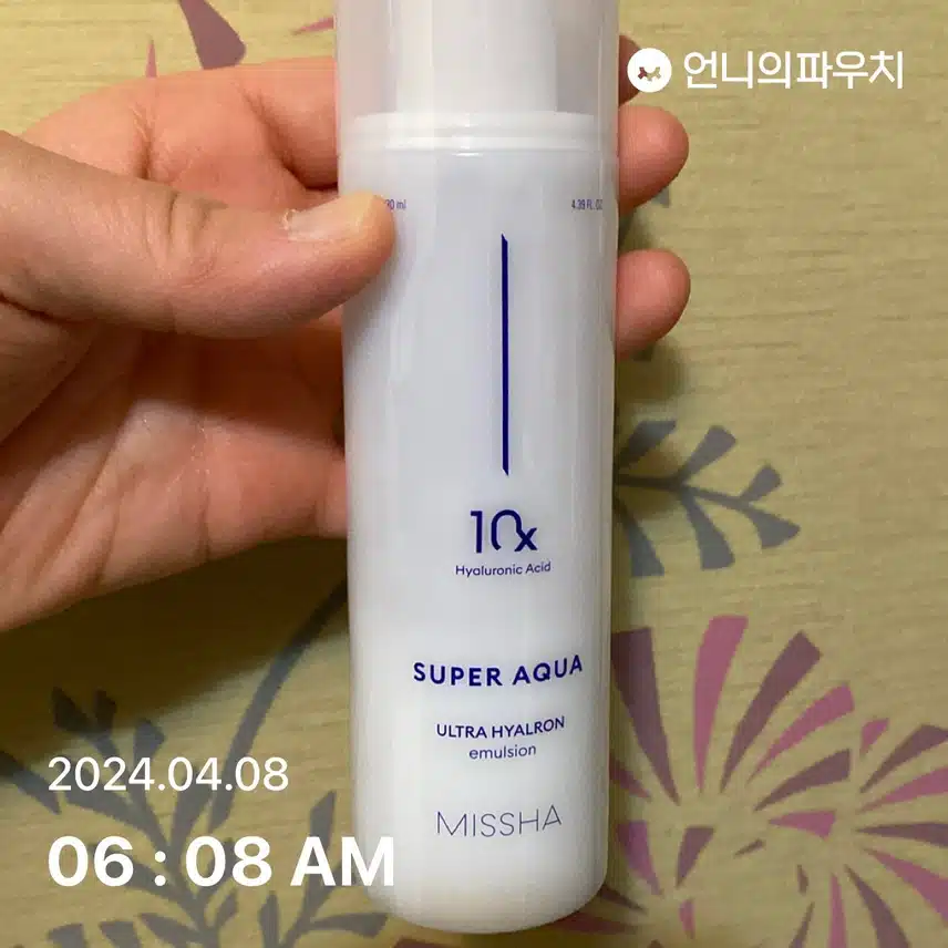 에멀전
