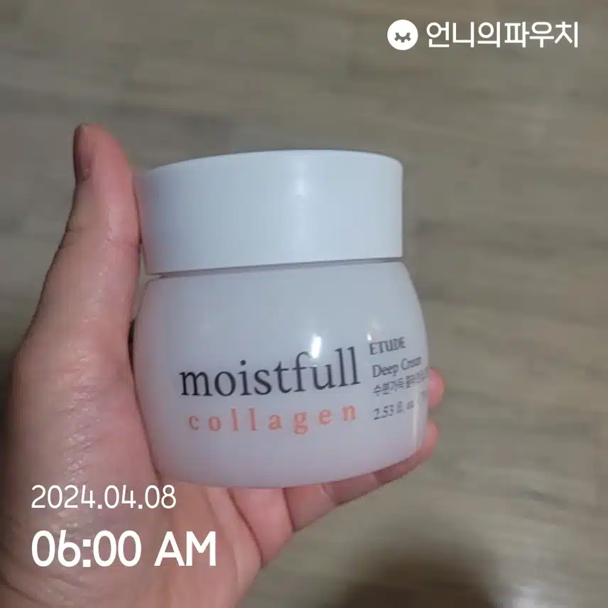 촉촉한 하루