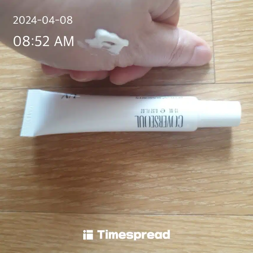 선크림 