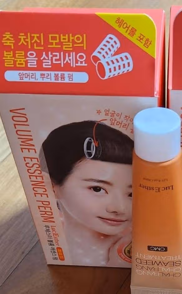 앞머리펌은 셀프로