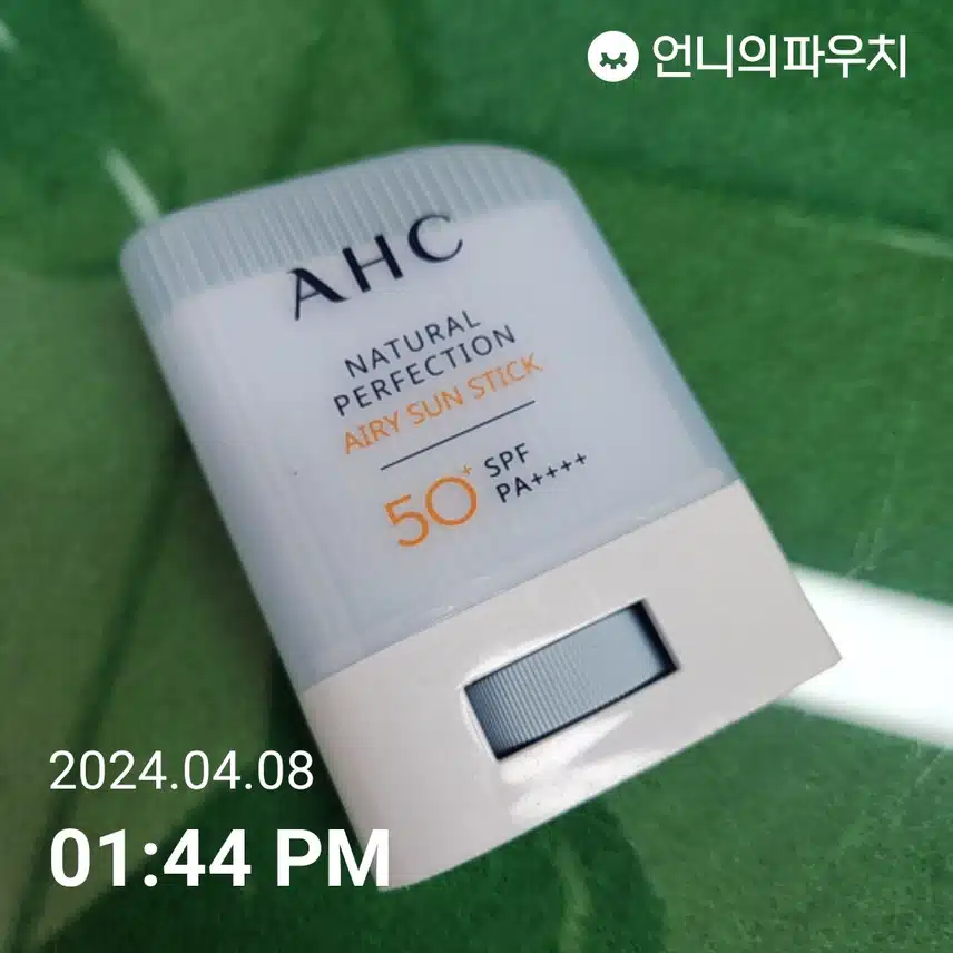 선스틱