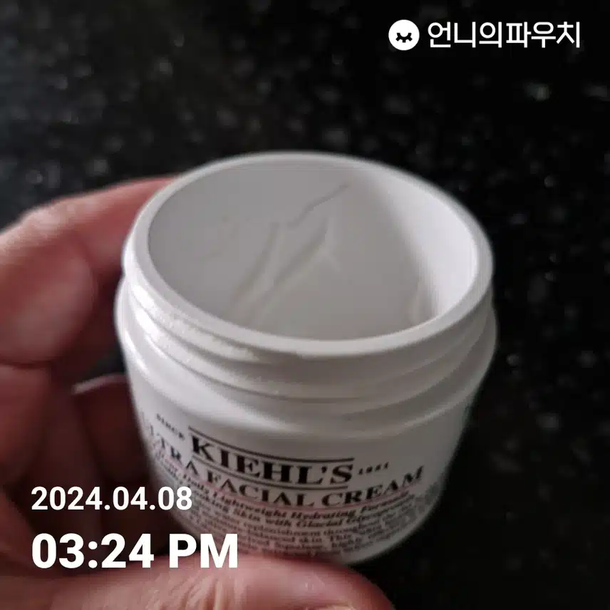 외출전 보습