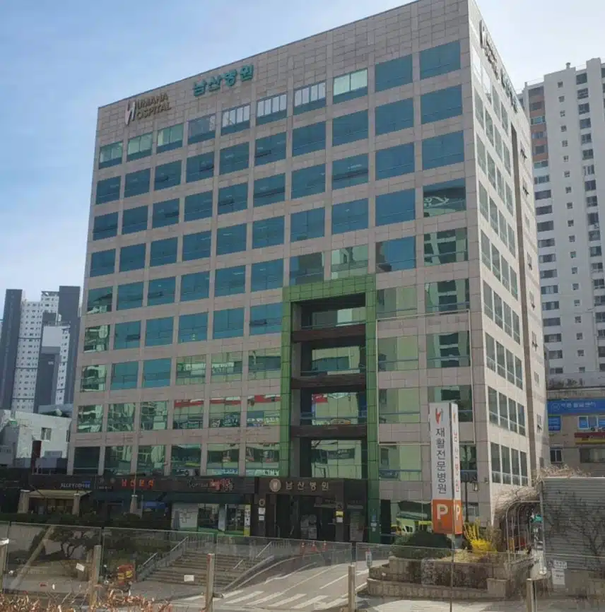 대구 남산동 남산병원 추천합니다