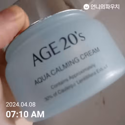 age20 보습 크림