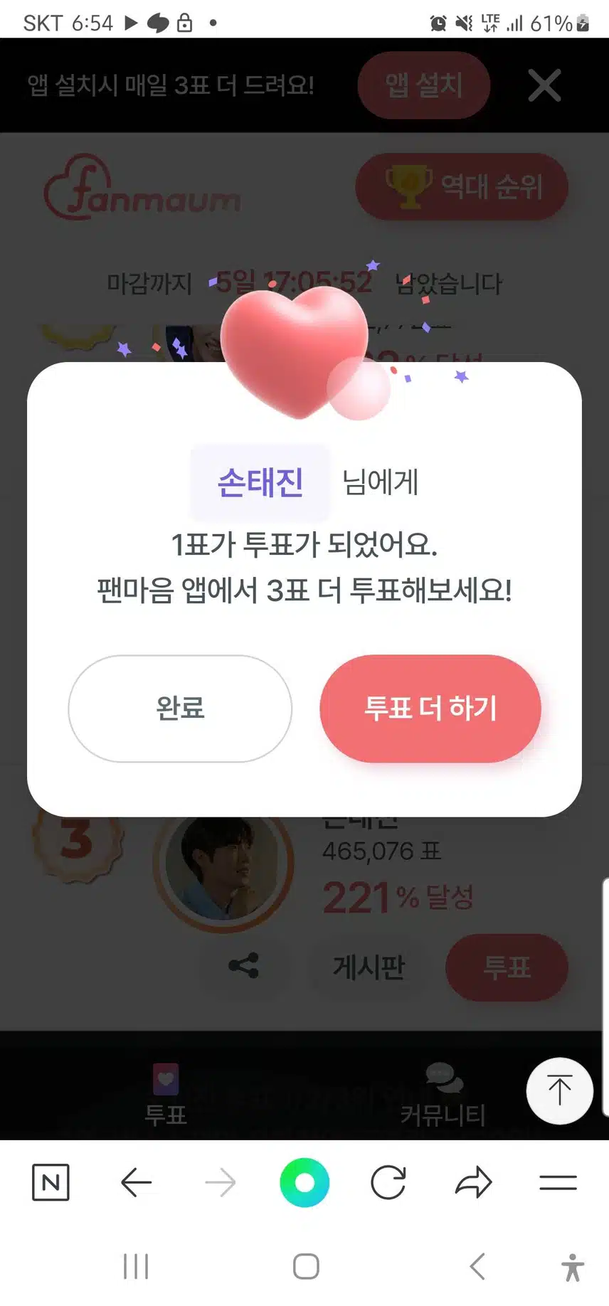 이벤트 참여합니다