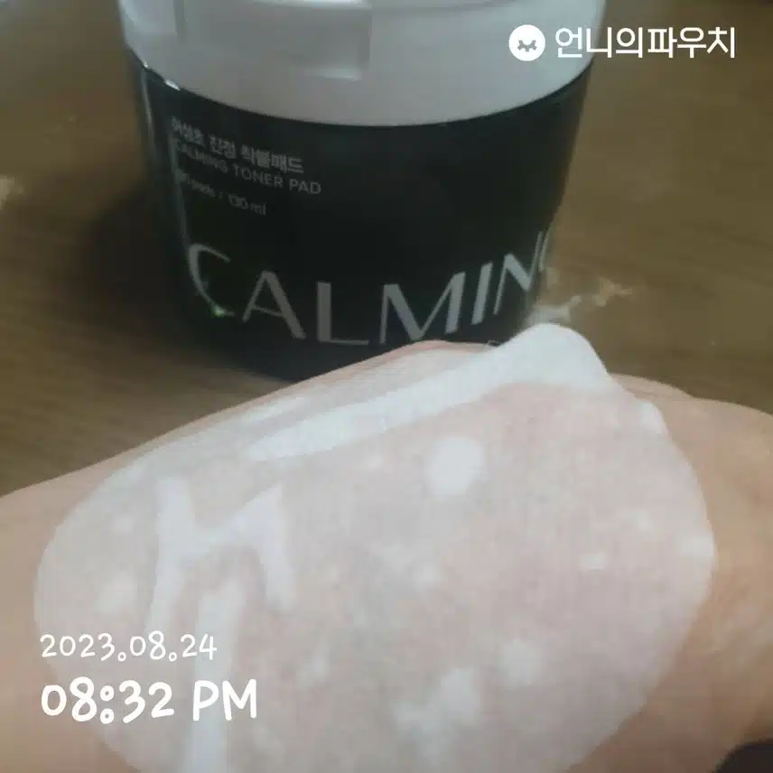 다이소에서산 어성초 진정 착붙패드