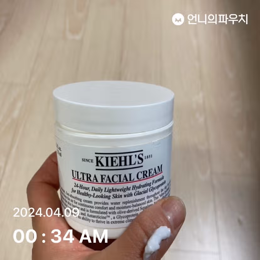수분크림