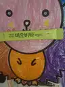 board-img