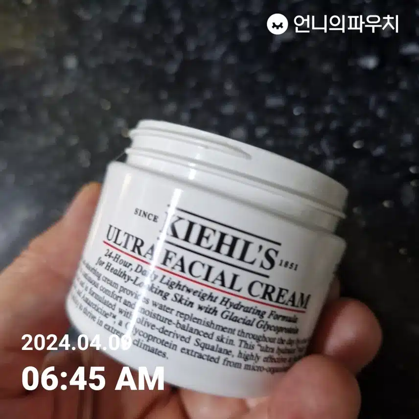 수분크림 