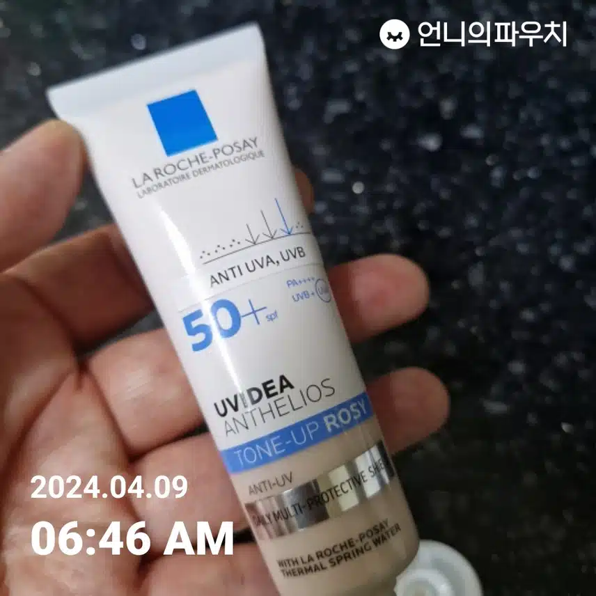 선크림