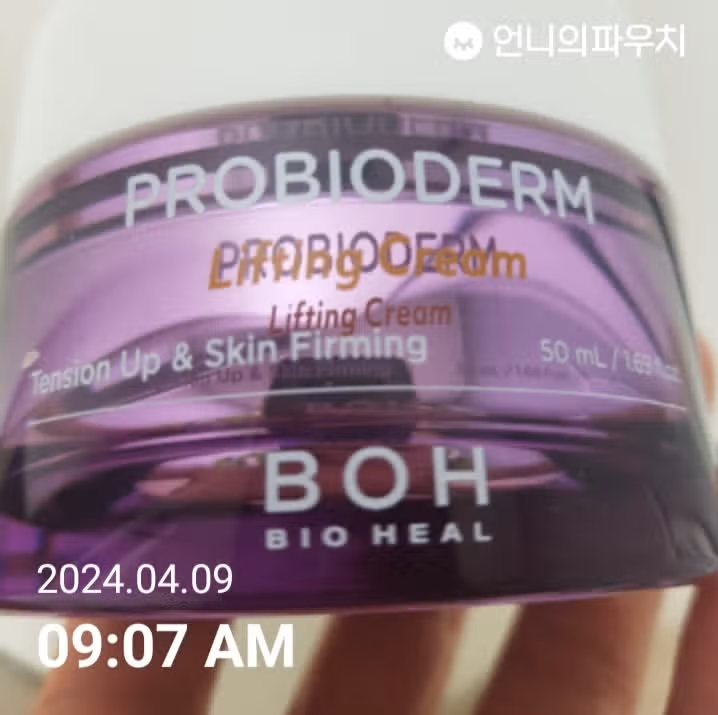 작심챌