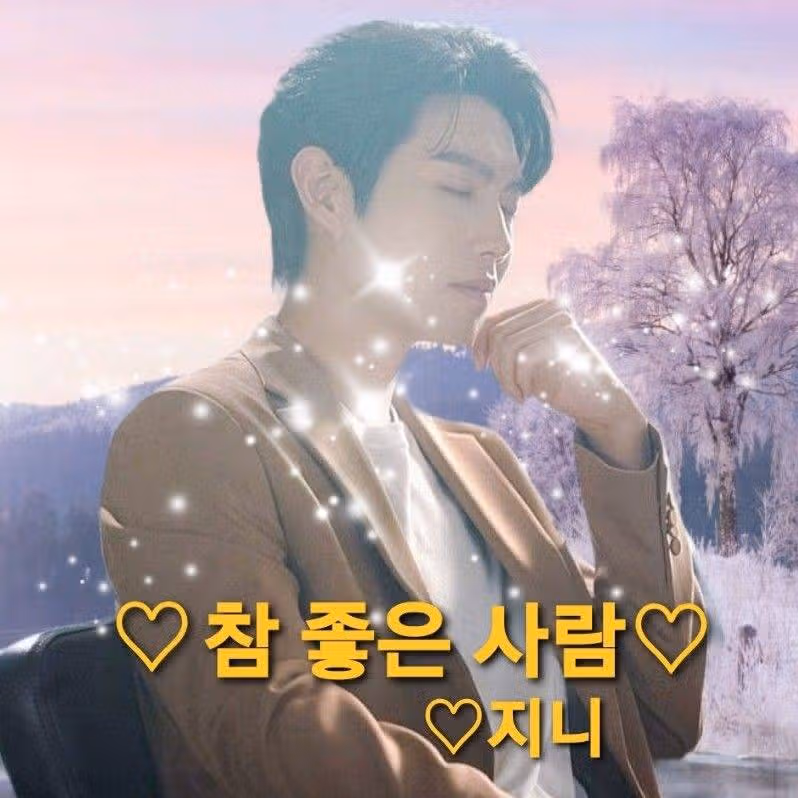 내스타의 멋진사진