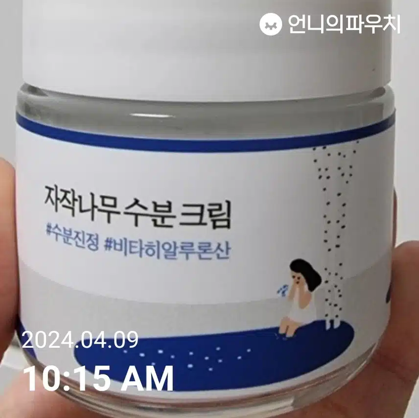 작심 7일 챌린지 12기 3일차 인증
