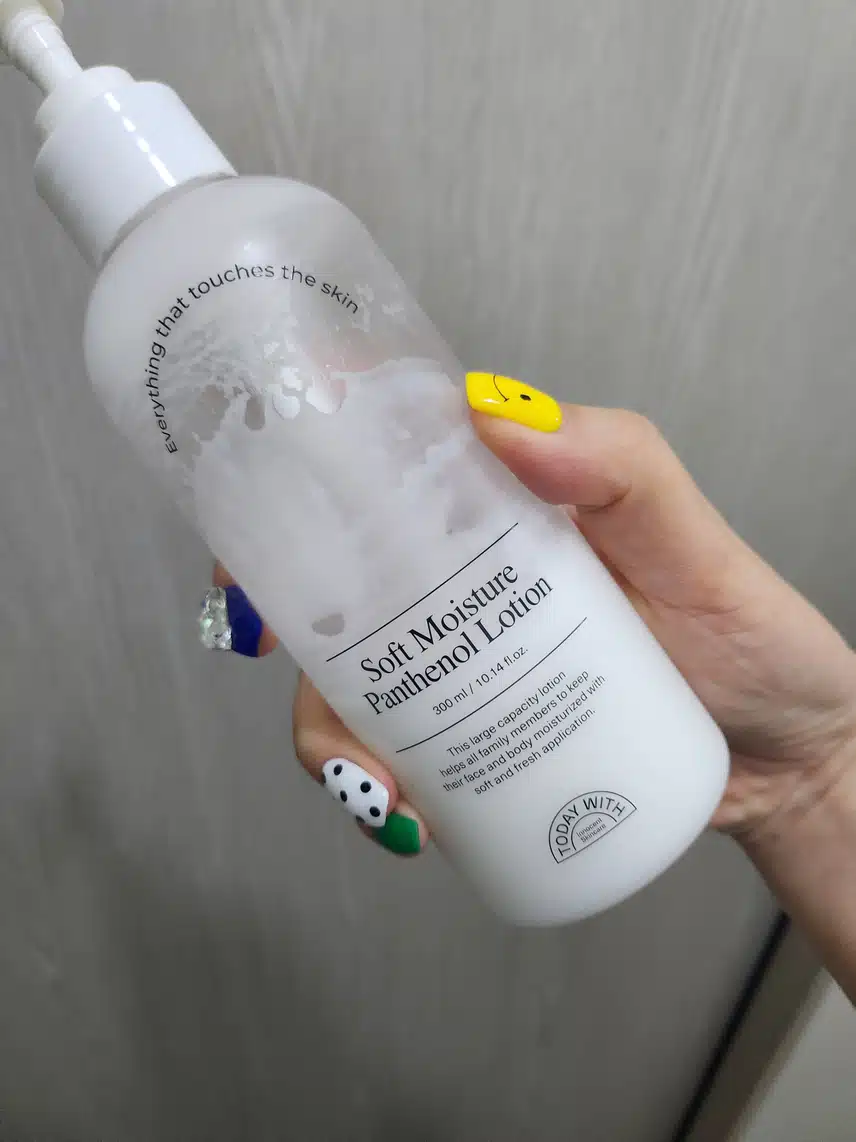 로션