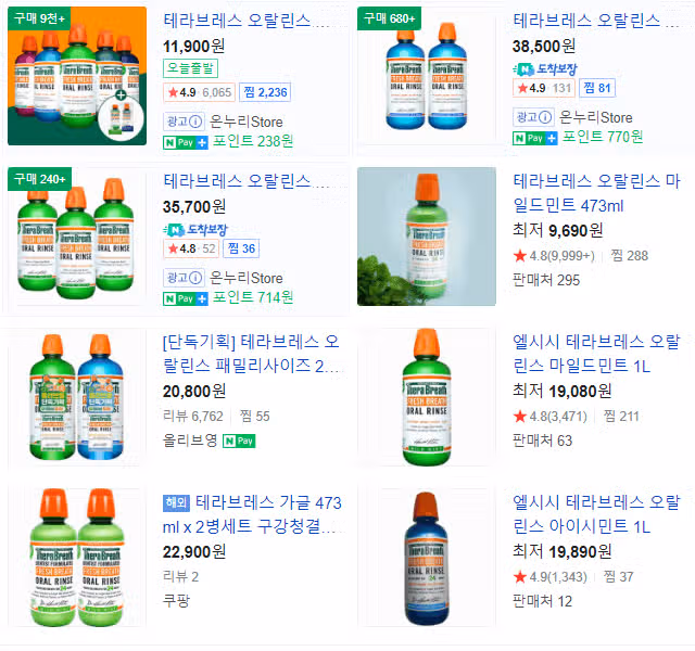 테라브레스 추천ㅎㅎ