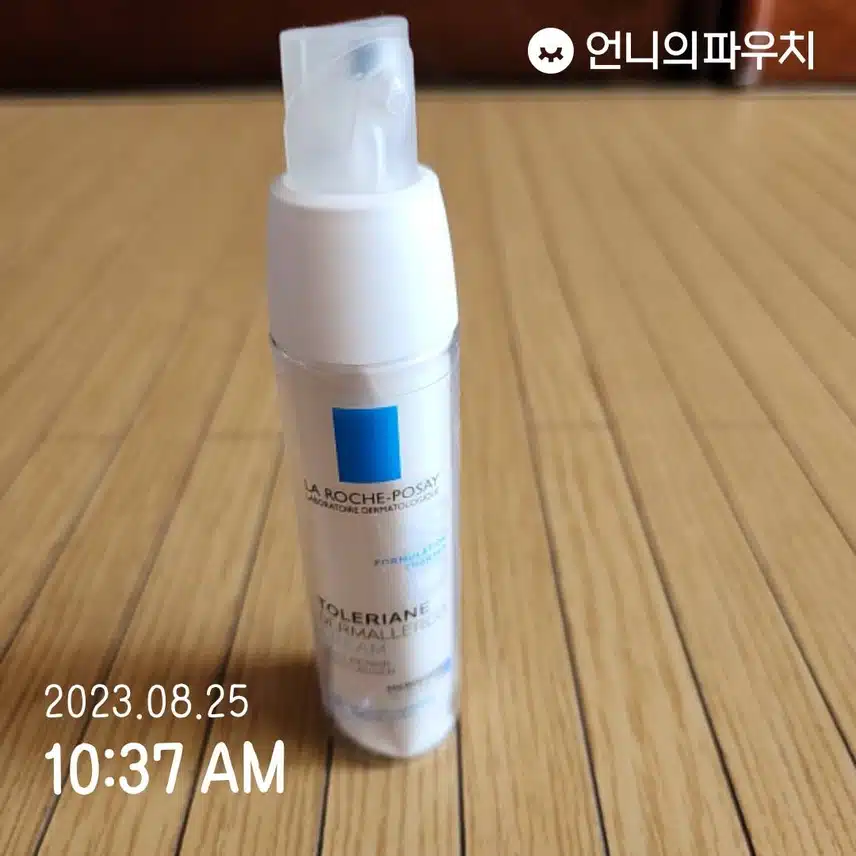 내돈내산 스킨케어제품