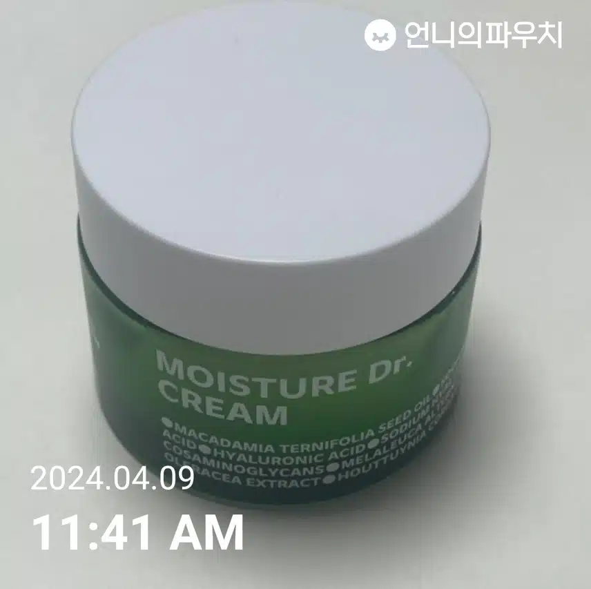 작심챌 인증