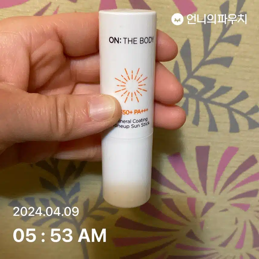 선스틱