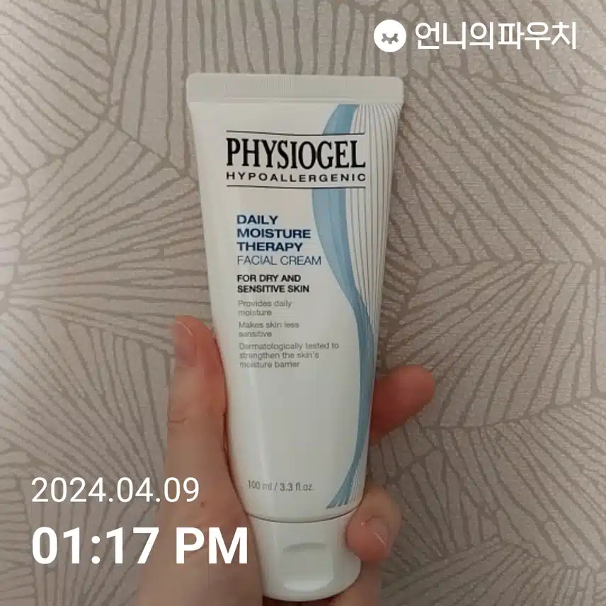크림