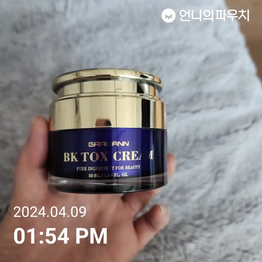 크림