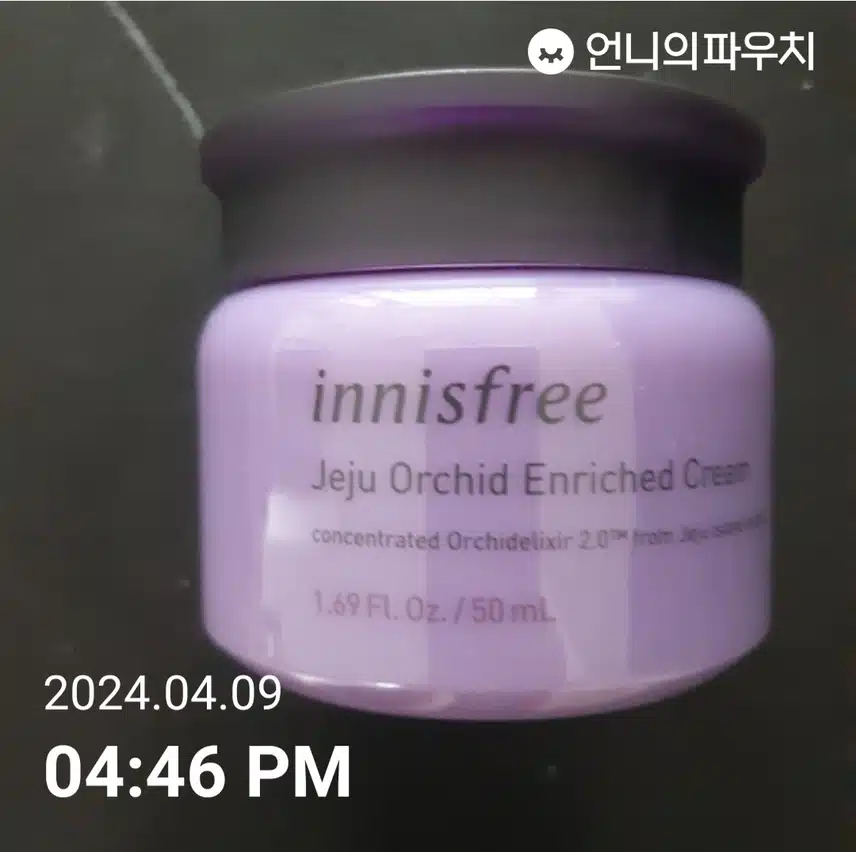 크림 작심챌