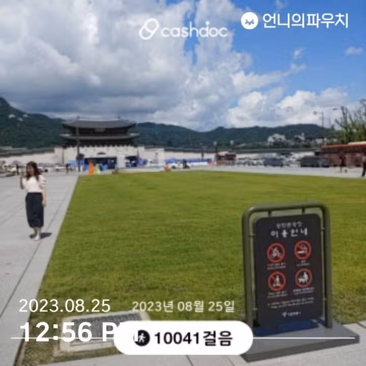 최고의 뷰티루틴은 바로