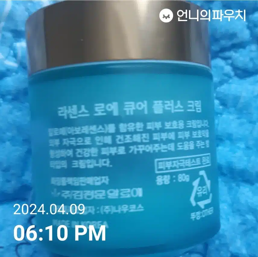 작심7일차챌린지 