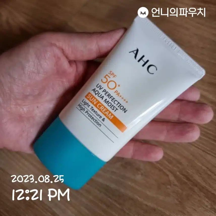 선크림 챙기세요~^^