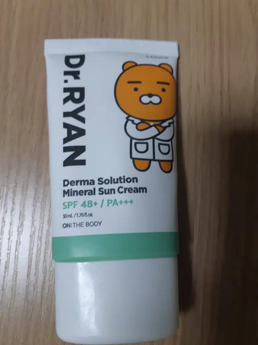 선크림