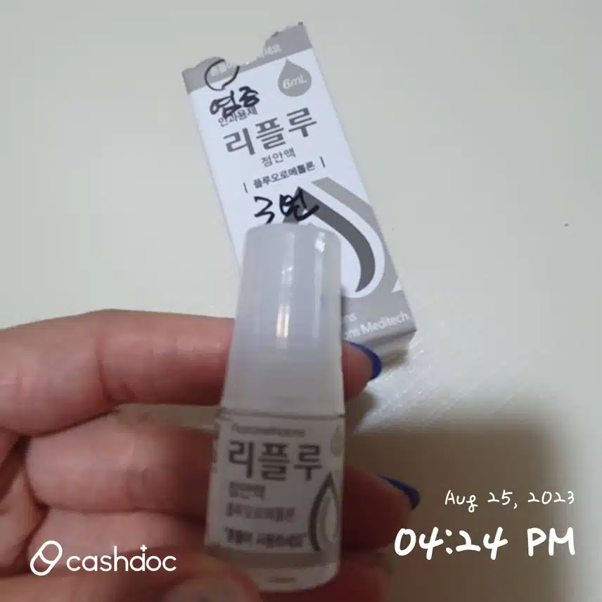 화명동 밝은미래안과 다녀왔어요