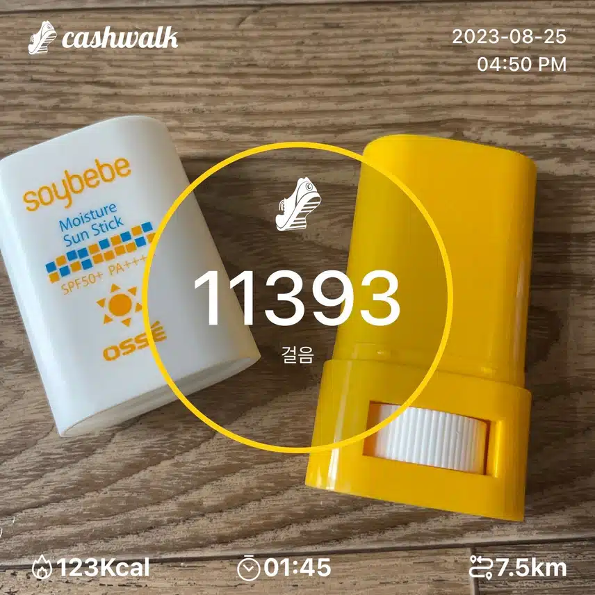 와 덥네요 