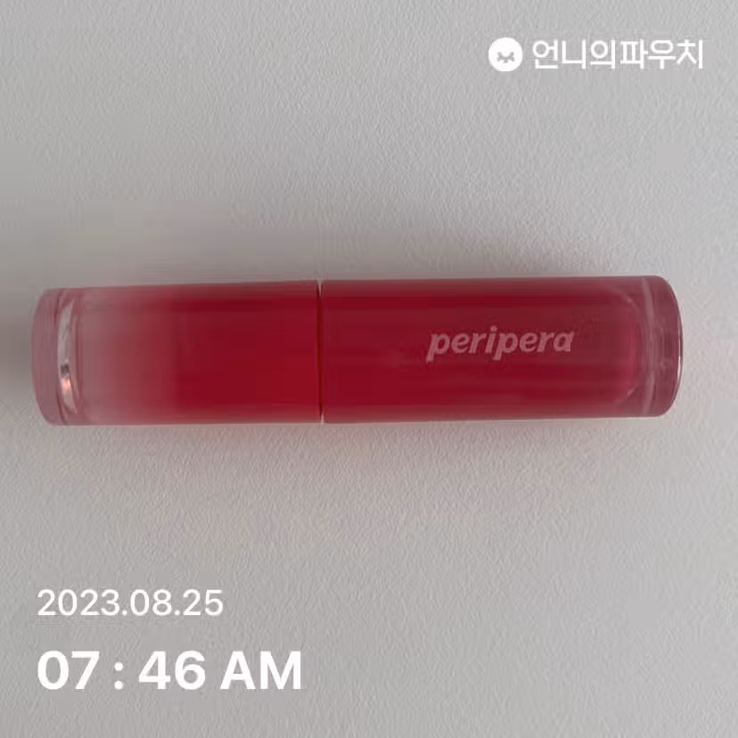 페리페라 잉크무드 글로이 틴트 