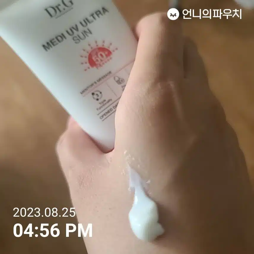 선크림
