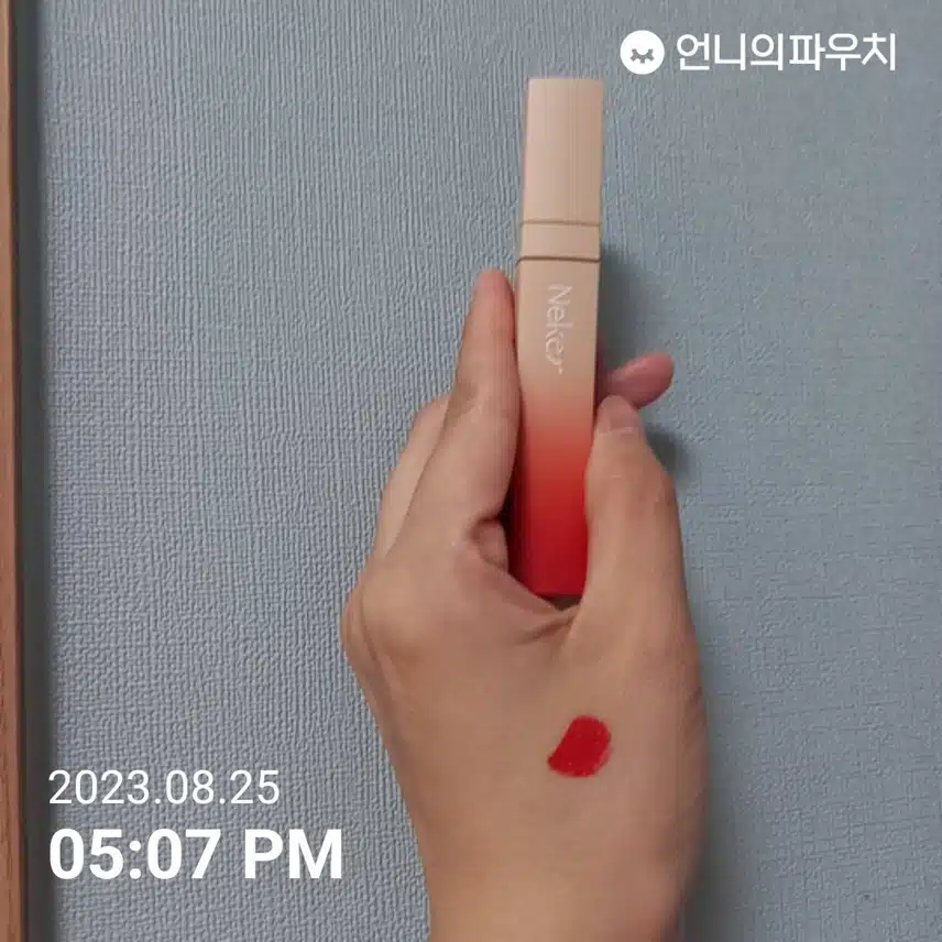 8월 4주(네케르 컬러 스웨이드 립라커)