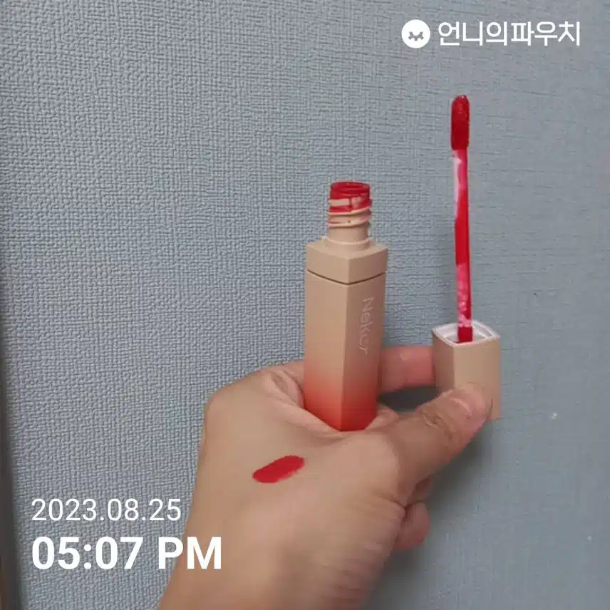 8월 4주(네케르 컬러 스웨이드 립라커)