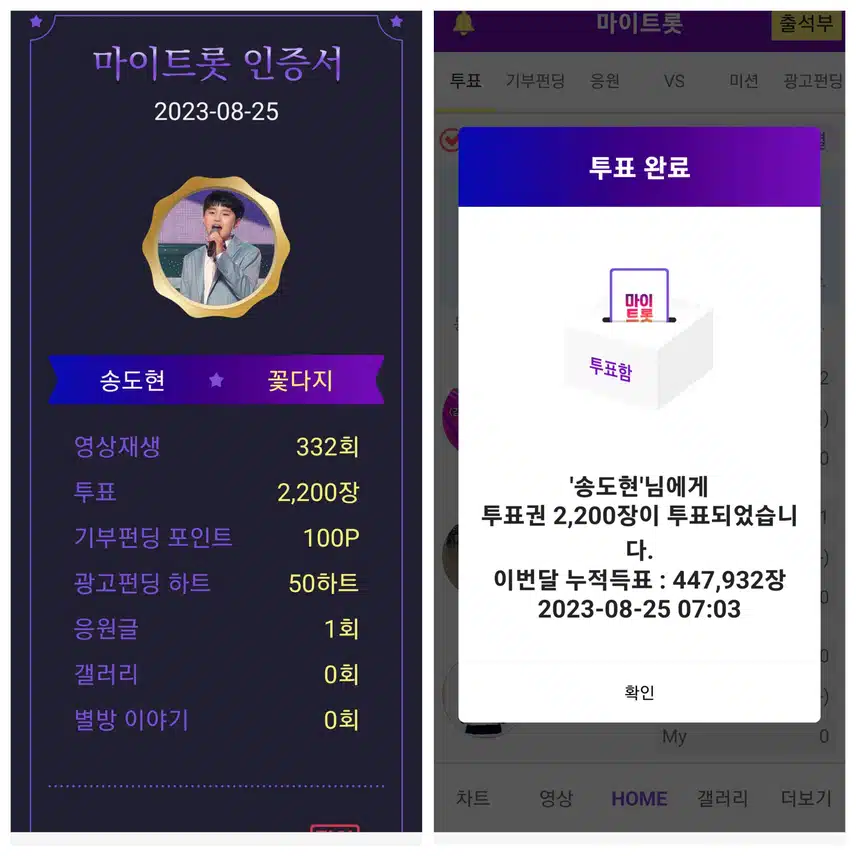 송도현의 노래인생은 눈이부시게 푸르른 날들의 연속~