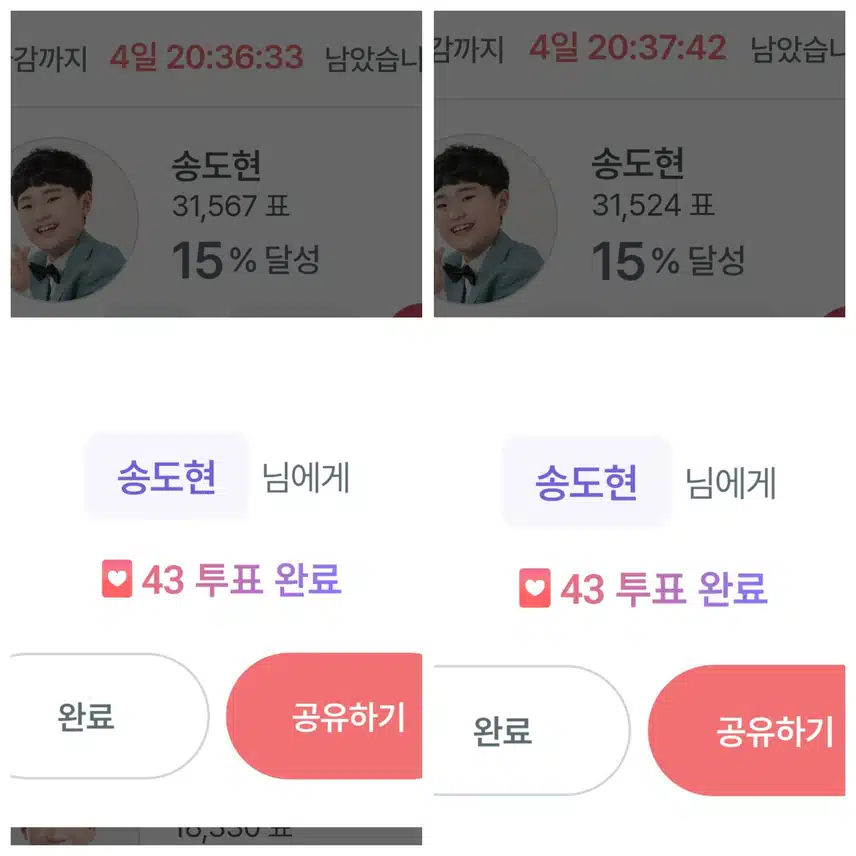 송도현의 노래인생은 눈이부시게 푸르른 날들의 연속~