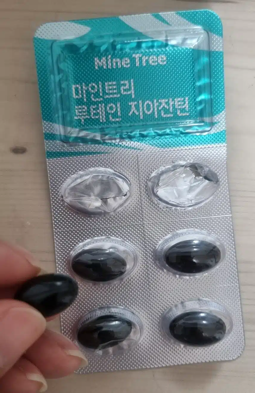 눈 영양제 