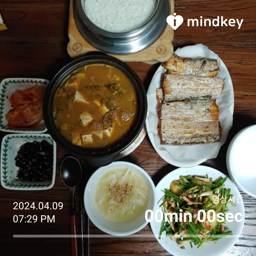 오늘 저녁