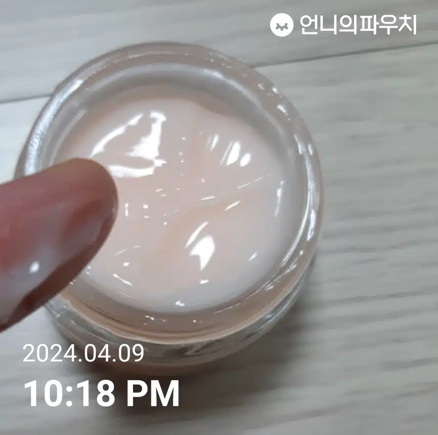 수분크림 