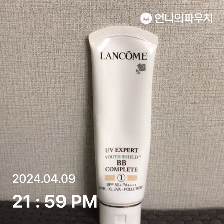 선크림 발라요