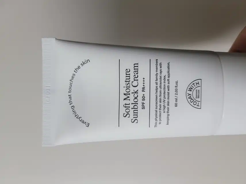 선크림도 꼭 챙겨요