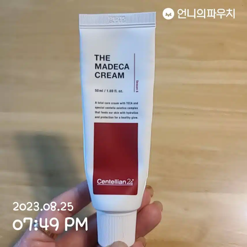 (내돈내산)센탈리안 마데카 크림