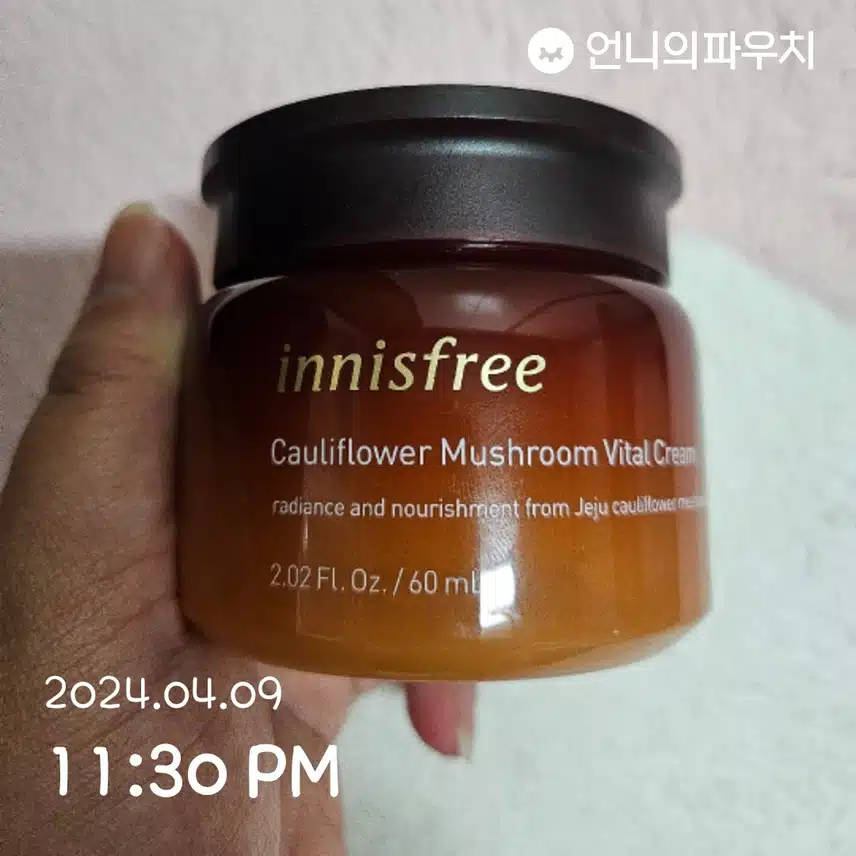 고보습 크림