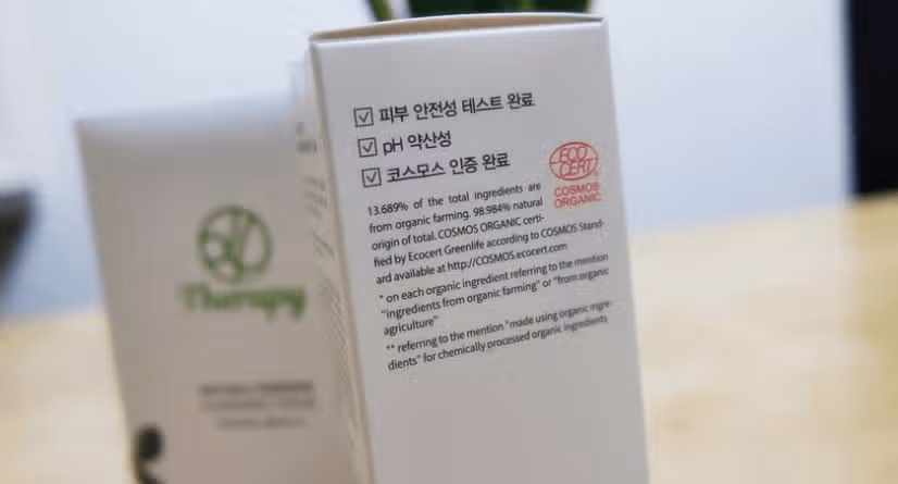 약국 여성청결제 포피엠 테라피 자극없이 좋아요