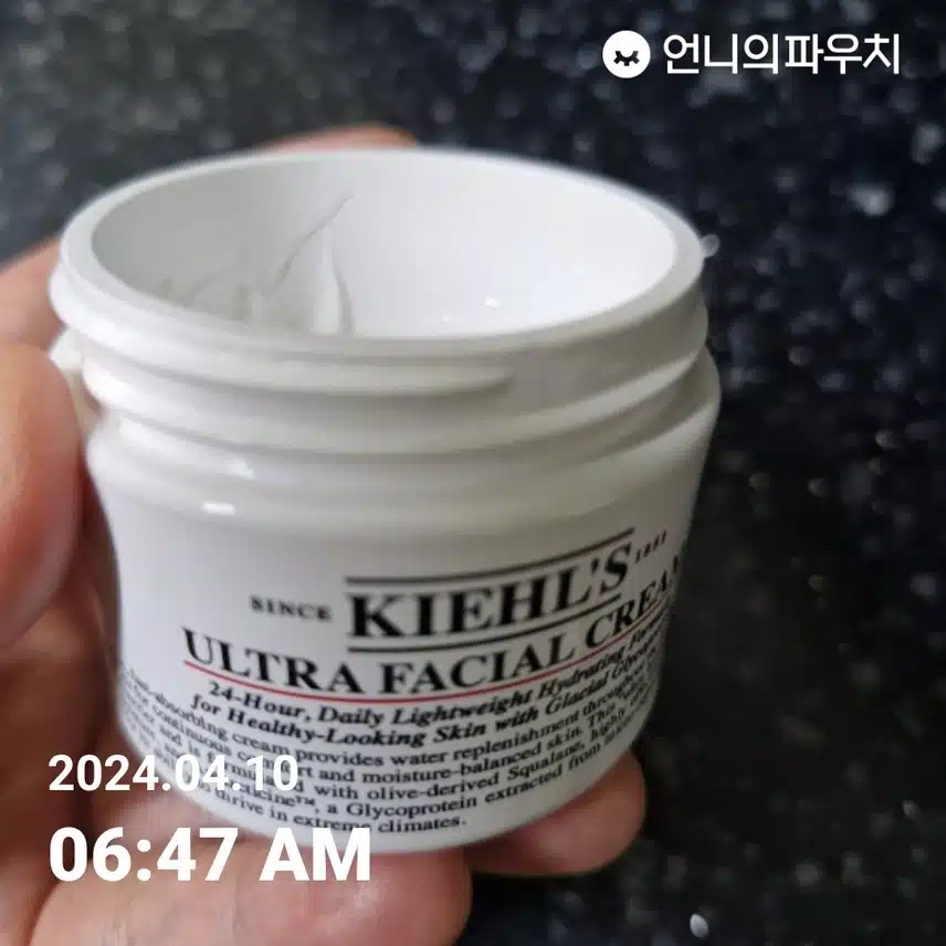 수분크림